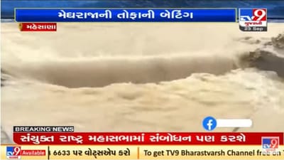 Mehsana News: પવિત્ર યાત્રાધામ બેચરાજીમાં ધોધમાર વરસાદ, અનેક વિસ્તારોમાં પાણી ભરાયા