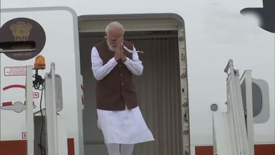 PM Modi US Visit: પીએમ મોદી અમેરિકા જવા રવાના, કહ્યું - આતંકવાદ સહિત વિવિધ મુદ્દાઓ પર ચર્ચા કરાશે