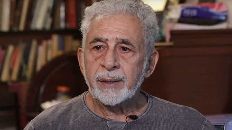 Video: આવા ભારતીય મુસલમાનો પર નસીરુદ્દીન શાહનો ગુસ્સો સાતમાં આસમાને, ધર્મને લઈને પૂછ્યો આ સવાલ