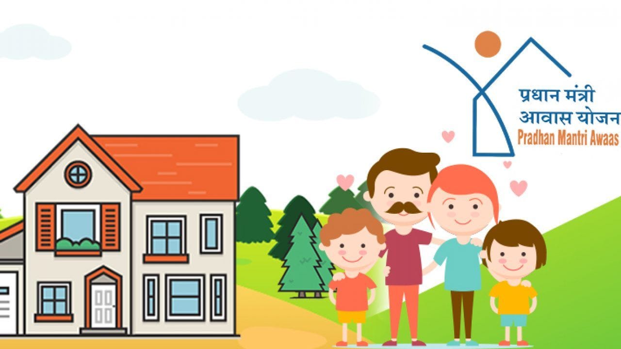 PMAY : જો PM આવાસ યોજના અંગે કોઈ સમસ્યા હોય તો અહીં કરો ફરિયાદ , 45 દિવસમાં સમસ્યા હલ થશે, જાણો વિગતવાર