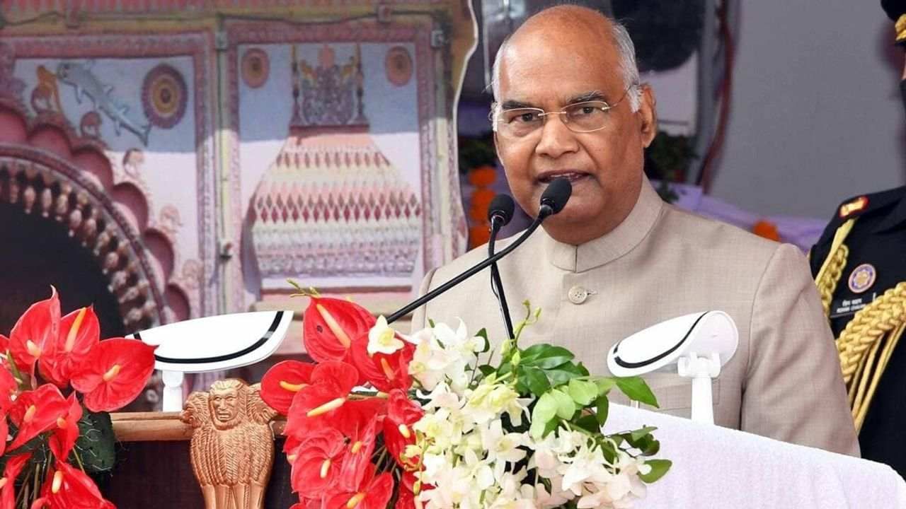 Uttar Pradesh : રાષ્ટ્રપતિ રામનાથ કોવિંદ આજે પ્રયાગરાજની કરશે મુલાકાત, નેશનલ લો યુનિવર્સિટીનો શિલાન્યાસ કરશે