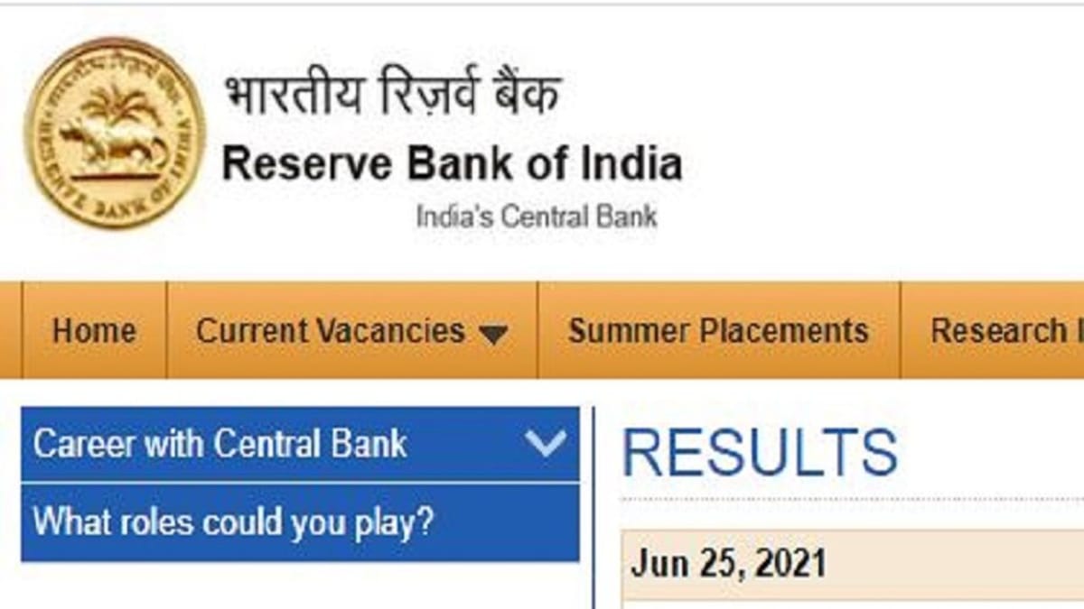 RBI Officer Grade B Final Result : RBI અધિકારી ગ્રેડ B ભરતી પરીક્ષાનું ફાઈનલ રિઝલ્ટ જાહેર, આ સરળ રીતથી ચેક કરો