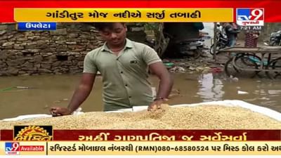 Rajkot : ઉપલેટામાં મોજ નદીના પૂરે તબાહી સર્જી, ખેડૂતોની સર્વે કરી સહાય આપવાની માંગ