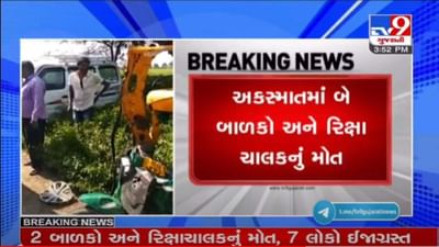 રાજકોટમાં મચ્છરજન્ય રોગચાળો વકર્યો, RMCએ 36 ટીમ બનાવી ફોગિંગની કામગીરી હાથ ધરી રાજકોટમાં મચ્છરજન્ય રોગચાળો વકર્યો, RMCએ 36 ટીમ બનાવી ફોગિંગની કામગીરી હાથ ધરી