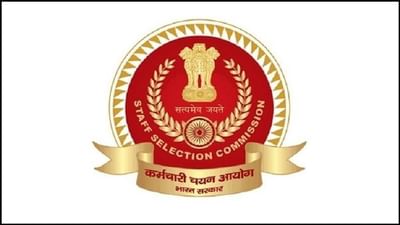 SSC MTS Admit Card 2021: SSC MTS પરીક્ષાનું એડમિટ કાર્ડ થયુ જાહેર, આ સ્ટેપથી કરો ડાઉનલોડ