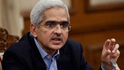 RBI Monetary Policy  : MPC એ રેપોરેટમાં કોઈ બદલાવ નહીં કરવા નિર્ણય લીધો, સતત 9મી વખત વ્યાજ દર સ્થિર રખાયા