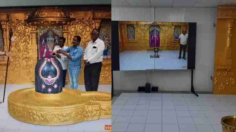 Somnath: ડિજિટલ ટેક્નોલોજીની મદદથી હવે ભક્તો ગર્ભગૃહનું વર્ચ્યુઅલ પૂજન- અભિષેકની અનુભૂતિ કરી શકશે