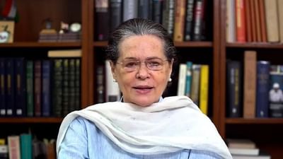 મોંઘવારીએ અને બેરોજગારી મુદ્દે સરકારને ઘેરવા કોંગ્રેસ સમિતિએ બનાવી રણનીતિ, કહ્યું આંદોલનને લઈને સોનિયા ગાંધી કરશે નિર્ણય