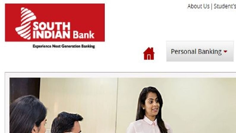 Bank Job 2021: સાઉથ ઇન્ડિયન બેંકમાં POની જગ્યા માટે બહાર પડી ભરતી, આ રીતે કરો અરજી
