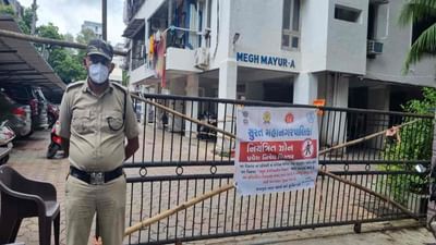 Surat માં એક એપાર્ટમેન્ટમાં કોરોનાના નવ પોઝીટવ કેસ નોંધાયા,કોર્પોરેશન તંત્ર દોડતું થયું