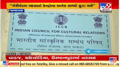 ગુજરાતમાં સરકાર બદલાતા સ્વામી વિવેકાનંદ યુવા કેન્દ્રના સંયોજકોને પણ છૂટા કરાયા, નવા લોકોની નિમણૂક કરાશે ગુજરાતમાં સરકાર બદલાતા સ્વામી વિવેકાનંદ યુવા કેન્દ્રના સંયોજકોને પણ છૂટા કરાયા, નવા લોકોની નિમણૂક કરાશે