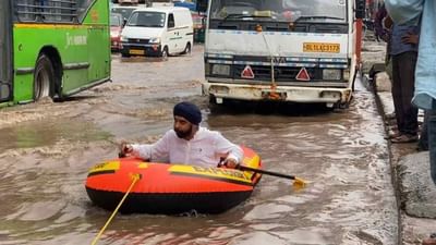Video : દિલ્હીની જળમગ્ન સડકો પર બીજેપી નેતાએ કર્યું રાફ્ટિંગ ! કહ્યુ અરવિંદ કેજરીવાલનો આભાર...