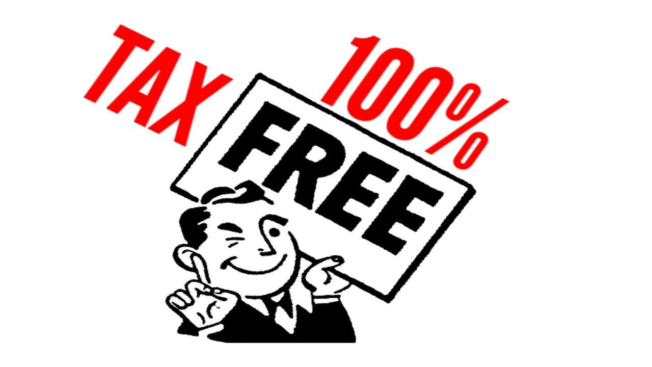 Tax Free Income: તમારી આ આવક પર ટેક્સ લાગશે નહીં, જાણો નિયમ અને શરતો