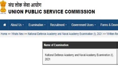 UPSC IES ISS Result 2021 : IES અને ISS ભરતી પરીક્ષાનું પરિણામ જાહેર, આ સરળ સ્ટેપથી ચકાસો પરિણામ