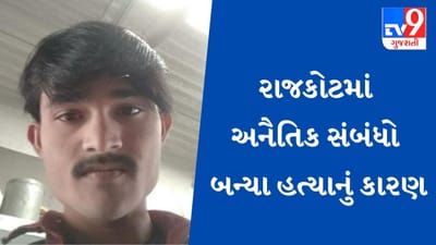 માસીના પ્રેમમાં ગળાડૂબ ભાણીયાની માસાએ કરી હત્યા, અનૈતિક સંબંધો બન્યા હત્યાનું કારણ