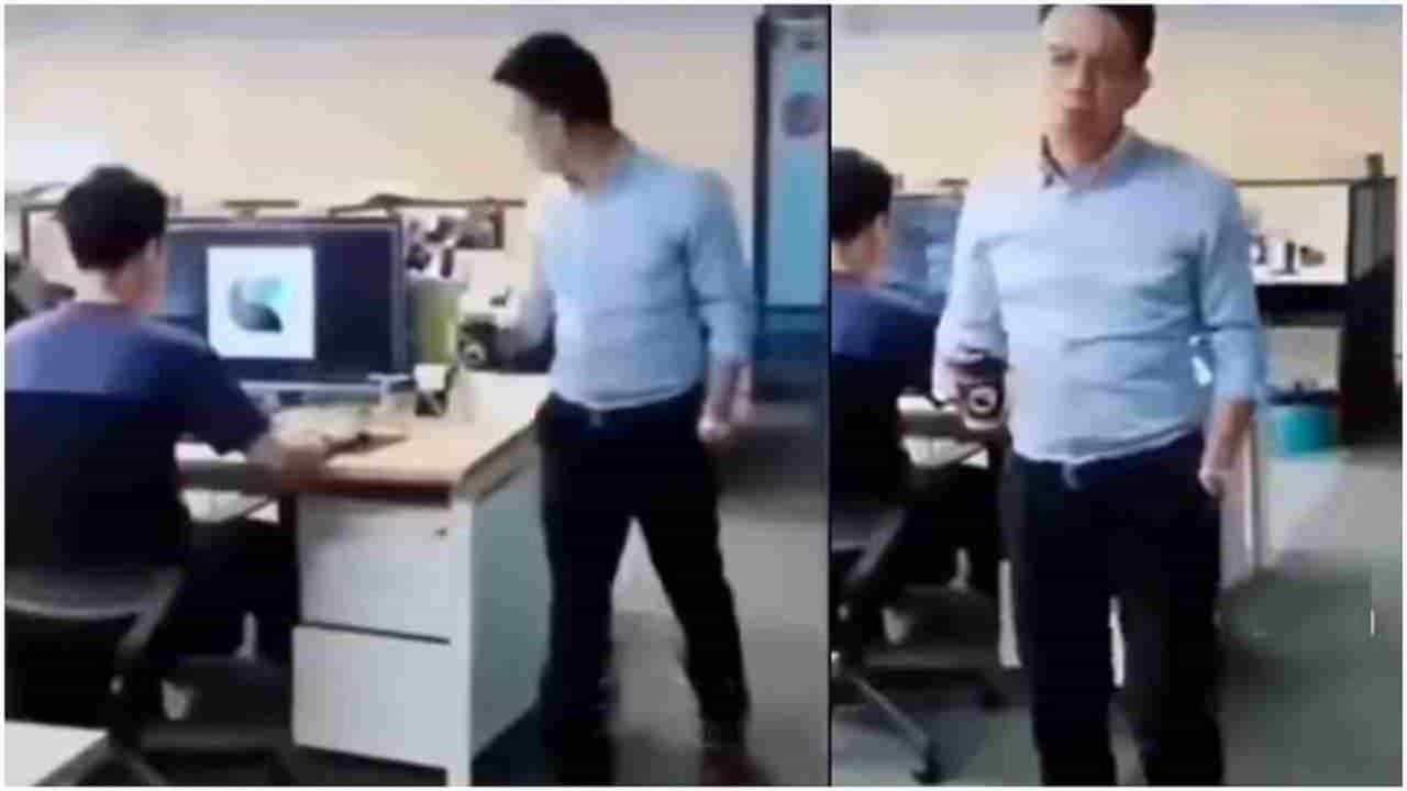 Viral Video : ઓફિસમાં ગેમ રમી રહ્યો હતો કર્મચારી અને અચાનક આવી ગયો બોસ, પછી તો ભાઇની જોવા જેવી થઇ