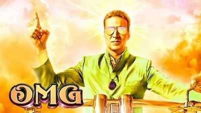 Good News : અક્ષય કુમારની ફિલ્મ ઓહ માય ગોડ 2 નું શૂટિંગ શરૂ, પંકજ ત્રિપાઠી પણ મચાવશે ધમાલ