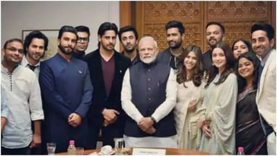 PM Modi Birthday: પીએમ મોદીને કરણ જોહરથી લઈને પવન કલ્યાણ સુધીના સ્ટાર્સે આપી જન્મદિવસની શુભેચ્છાઓ, જાણો કોણે શું કહ્યું?