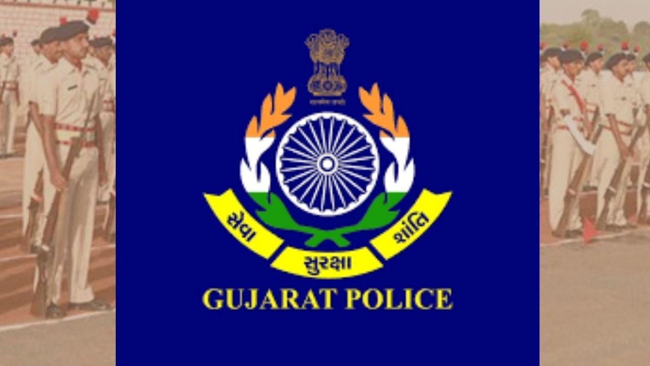 Proud Moment For Gujarat Police: સમયસર ચાર્જશીટ દાખલ કરવામાં દેશભર માંથી ગુજરાત પોલીસ પ્રથમ, રાજકોટ શહેર પોલીસે પણ પહેલા નંબરે ગાળ્યો ઝંડો