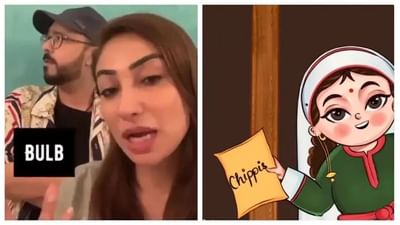 Social Media Trend : જાણો શું છે સોશિયલ મીડિયા પર વાયરલ થઇ રહેલું 'એક્સેન્ટ ચેલેન્જ'