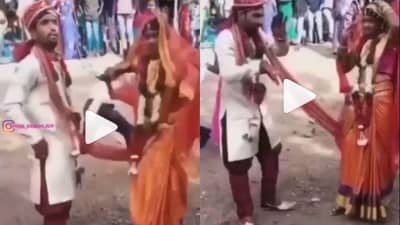 Viral Video : લગ્ન બાદ કપલે કર્યો એવો ડાન્સ કે લોકો બોલી ઉઠ્યા, આમને જોઇને તો જાનૈયાઓ પણ શરમાઇ ગયા હશે