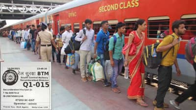 Railway Biometric Token : હવે જનરલ કોચમાં મળશે રિઝર્વેશન જેવી સુવિધા ! રેલવે બાયોમેટ્રિક ટોકન સિસ્ટમ લાગુ કરશે