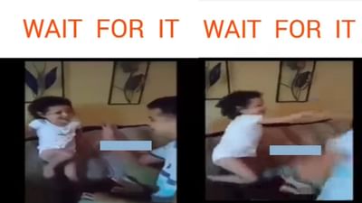 Viral Video : પપ્પાએ પ્રેમથી દિકરીને મારી થપ્પડ, પણ સામે દિકરીએ તો જોરથી જડી દીધો તમાચો