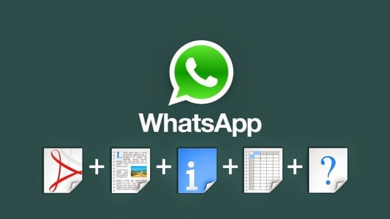 WhatsApp Tips & Tricks : વોટ્સએપ પર મોટી ફાઇલ મોકલવી છે ? બસ આ સ્ટેપ્સ કરો ફોલો અને કામ સરળ