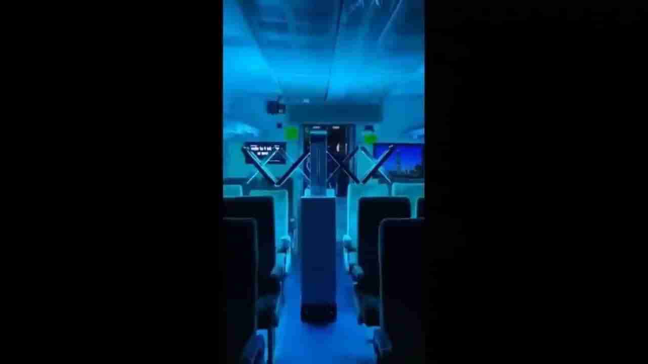 Indian Railways : હવે દરેક યાત્રા પહેલા તમારી ટ્રેનને એક રોબોટ કરશે સેનિટાઇઝ, જુઓ VIDEO