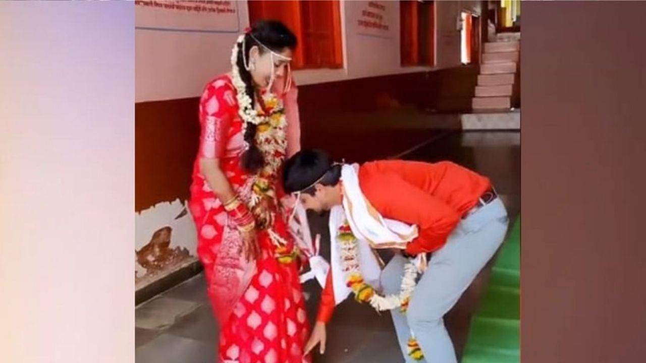 Viral Video: લગ્ન બાદ વરરાજાએ લીધા તેની દુલ્હનના આશીર્વાદ, વીડિયો જોઈ લોકો કરી રહ્યા છે વખાણ