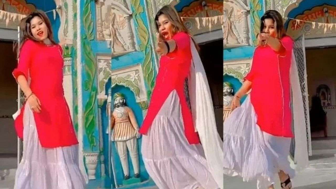 Viral Dancing Video : મંદિરની સામે ડાન્સ વીડિયો બનાવવો આ છોકરીને પડ્યો મોંઘો, બજરંગ દળ વિરોધમાં ઉતર્યુ