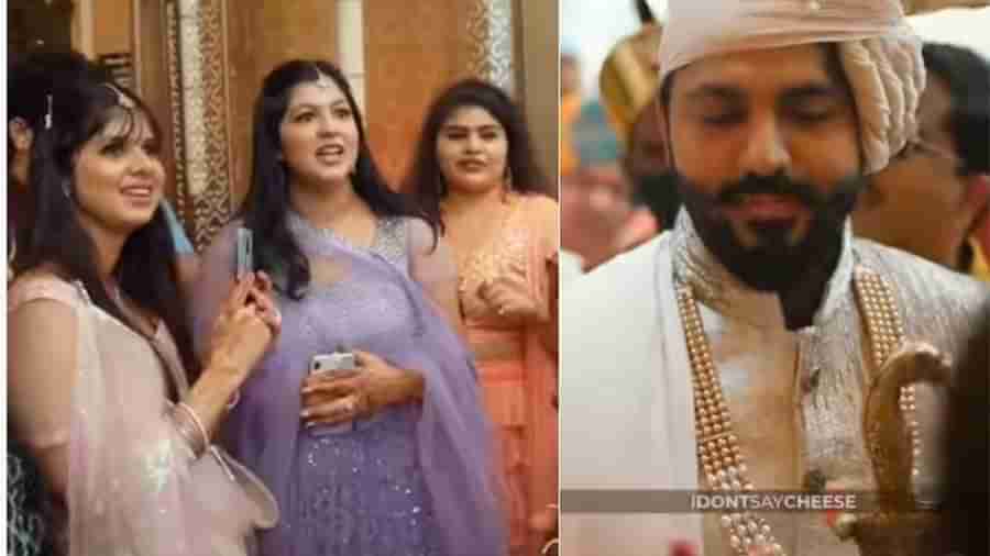 Viral Wedding Video : મંડપમાં વરરાજા પાસે સાળીઓએ માંગ્યા શુકનના રૂપિયા, વરરાજાએ આપ્યો એવો જવાબ કે વીડિયો થયો વાયરલ
