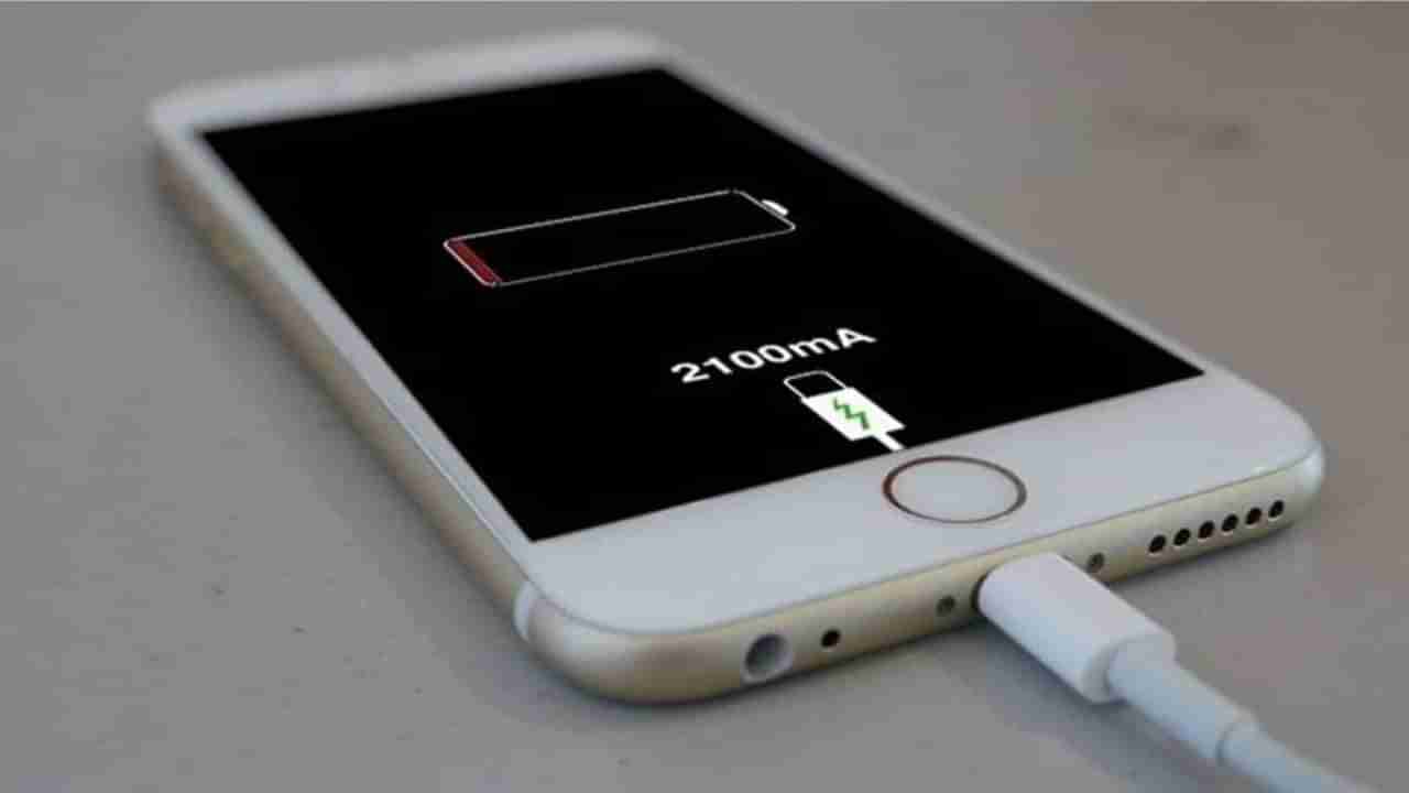 Technology: શું તમારા iPhoneને પણ ચાર્જ થવામાં વધુ સમય લાગી રહ્યો છે ? આ 5 ટ્રીકના ઉપયોગથી કરો ઝડપી ચાર્જ