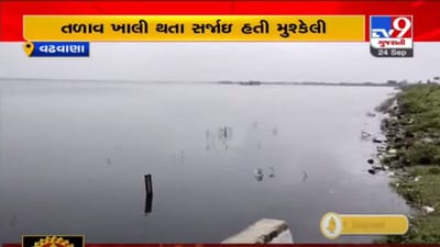 VADODARA : ભારે વરસાદના કારણે ડભોઇનું વઢવાણા તળાવ છલોછલ ભરાતા ખેડૂતોમાં આનદ