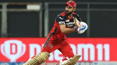 IPL 2021 ની બીજી સીઝન રવિવારથી શરૂ થઈ. બીજા તબક્કાની પ્રથમ મેચ તેના અંત સુધી પહોંચી રહી હતી ત્યારે એક આશ્ચર્યજનક સમાચાર સામે આવ્યા. રોયલ ચેલેન્જર્સ બેંગ્લોર (Royal Challengers Bangalore) ના કેપ્ટન વિરાટ કોહલી (Virat Kohli) એ પોતાના પદ પરથી રાજીનામું ધરી દીધું છે. કોહલીએ કહ્યું છે કે આ IPL બાદ હવે તે RCB નો કેપ્ટન રહેશે નહીં. એટલે કે, આ સીઝન RCB માં કેપ્ટન તરીકે તેની છેલ્લી સીઝન છે. કોહલી તે બેટ્સમેનોમાંનો એક છે જે, 2008 થી IPL ની શરૂઆતથી RCBની ટીમની સાથે છે. તેણે 2013 માં ટીમની કેપ્ટનશીપ સંભાળી હતી પરંતુ તે અત્યાર સુધી ટીમને એક પણ વાર ટાઇટલ અપાવવામાં સફળ રહ્યો નથી. અમે તમને જણાવી રહ્યા છીએ કે કોહલીએ શરૂઆતથી જ કેવું પ્રદર્શન કર્યું છે.