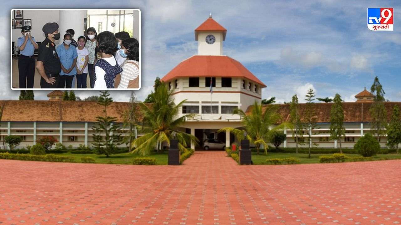 Kerala : પ્રથમ વખત કેરળની કઝાકુટમ સૈનિક શાળામાં ગર્લ કેડેટ્સની બેચ શરુ, પ્રથમ બેચમાં દસ છોકરીઓનો સમાવેશ