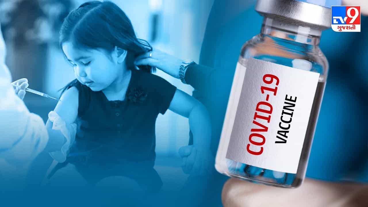 Coronavirus Third Wave : બે વર્ષનાં બાળકોને વેક્સિન આપનાર ક્યુબા પ્રથમ દેશ બન્યો, જાણો ભારતમાં શું છે સ્થિતિ