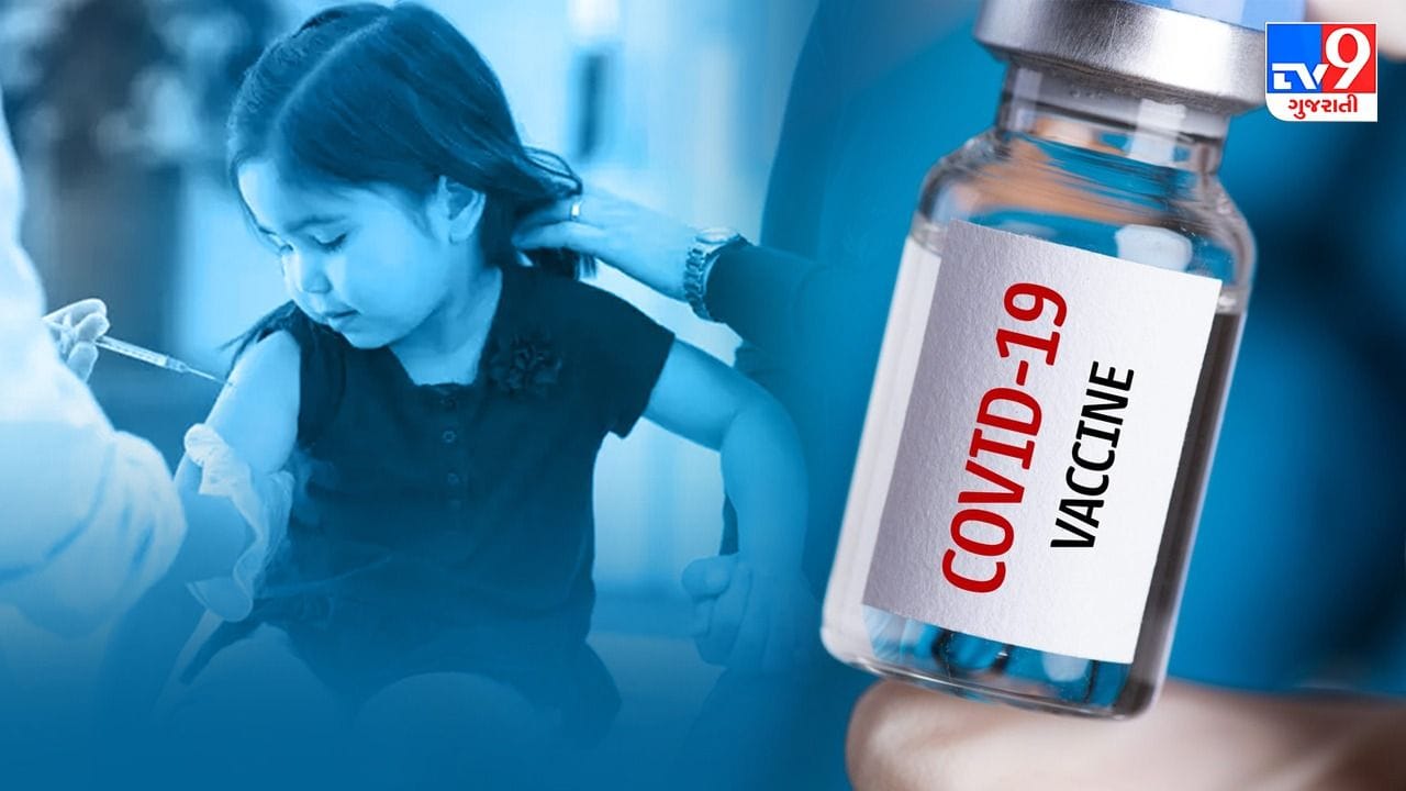 Coronavirus Third Wave : બે વર્ષનાં બાળકોને વેક્સિન આપનાર ક્યુબા પ્રથમ દેશ બન્યો, જાણો ભારતમાં શું છે સ્થિતિ