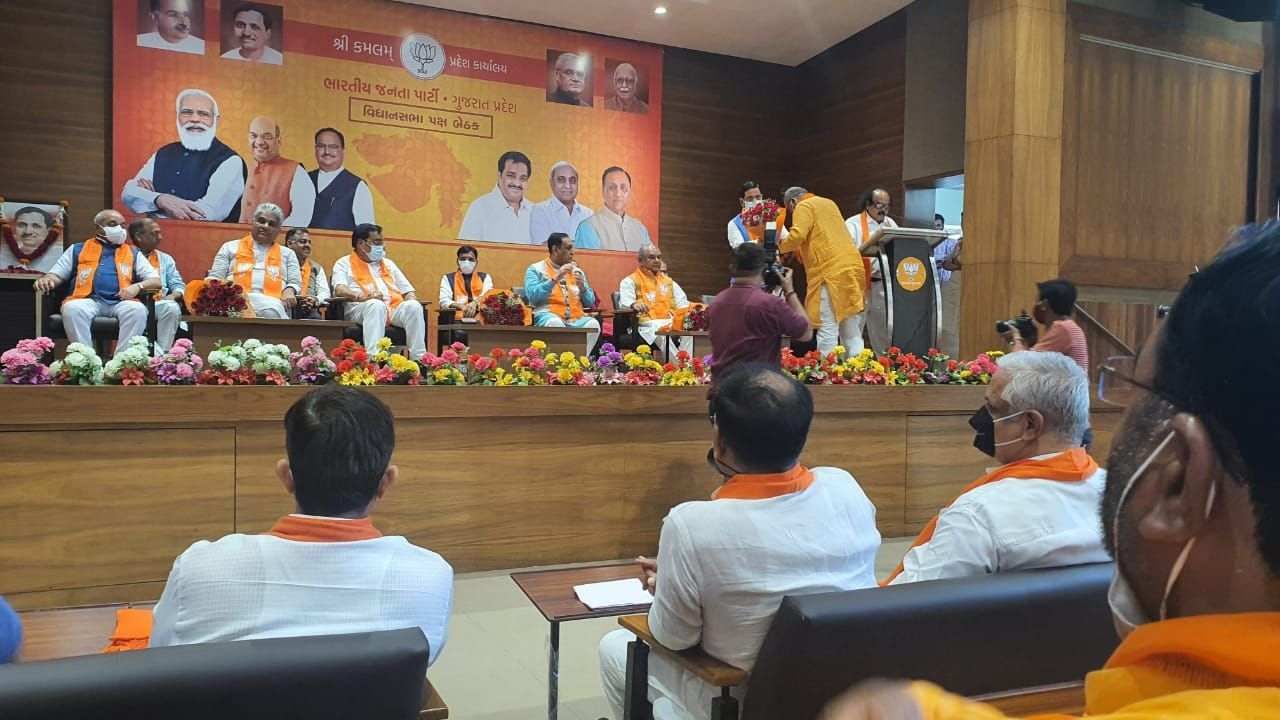 New Chief Minister of Gujarat: ગુજરાતના નવા મુખ્યપ્રધાનની પસંદગી માટે ધારાસભ્યોની બેઠક શરુ, કોઈ પણ ક્ષણે જાહેર થઈ શકે છે નવા મુખ્યપ્રધાન