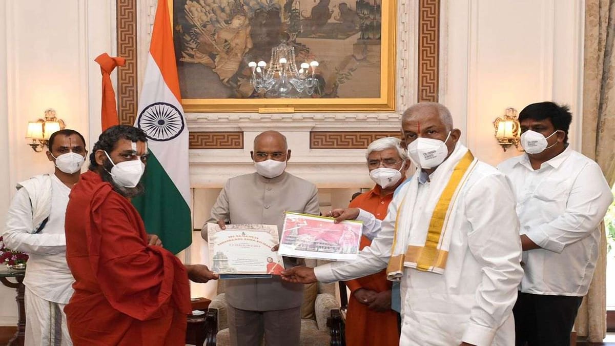 ચિન્ના જીયાર સ્વામીએ રાષ્ટ્રપતિ રામનાથ કોવિંદને 'સ્ટેચ્યુ ઓફ ઈક્વાલિટી'ના ઉદ્ઘાટન માટે આપ્યું આમંત્રણ, 1000 કરોડના ખર્ચે બની પ્રતિમા ચિન્ના જીયાર સ્વામીએ રાષ્ટ્રપતિ રામનાથ કોવિંદને 'સ્ટેચ્યુ ઓફ ઈક્વાલિટી'ના ઉદ્ઘાટન માટે આપ્યું આમંત્રણ, 1000 કરોડના ખર્ચે બની પ્રતિમા