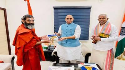 2 ફેબ્રુઆરીથી સ્ટેચ્યુ ઓફ ઇક્વાલિટીનો ઉદ્ઘાટન સમારોહ, રાજનાથ સિંહ અને મોહન ભાગવતને ચિન્ના જીયાર સ્વામીએ આમંત્રણ આપ્યું