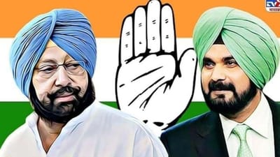 Punjab : નવા ચહેરાનું ચિત્ર સ્પષ્ટ નથી આજે વિધાનસભા પક્ષની બેઠક, કેપ્ટનના રાજીનામાથી લઈને અત્યાર સુધી પંજાબમાં શું થયું, આ10 મુદ્દામાં જાણો