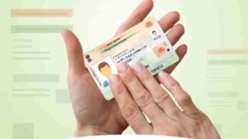 Aadhar card : ઘરે બેસીને પણ બદલી શકો છો આધાર કાર્ડમાં નામ અને જન્મતારીખ, આ રહી પ્રોસેસ