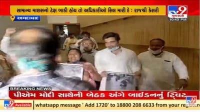 અમદાવાદ કોર્પોરેશનની સામાન્ય સભામાં આ મુદ્દાઓ ગાજ્યા, તંત્રની બેદરકારીનો આક્ષેપ અમદાવાદ કોર્પોરેશનની સામાન્ય સભામાં આ મુદ્દાઓ ગાજ્યા, તંત્રની બેદરકારીનો આક્ષેપ