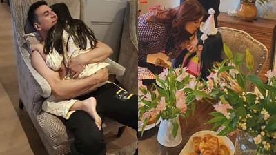 Akshay Kumar અને ટ્વિંકલ ખન્નાએ પુત્રી નિતારાના જન્મદિવસ પર શેર કરી ખાસ પોસ્ટ, એકએ લગાવી ગળે બીજાએ કપાળ પર કર્યું કિસ