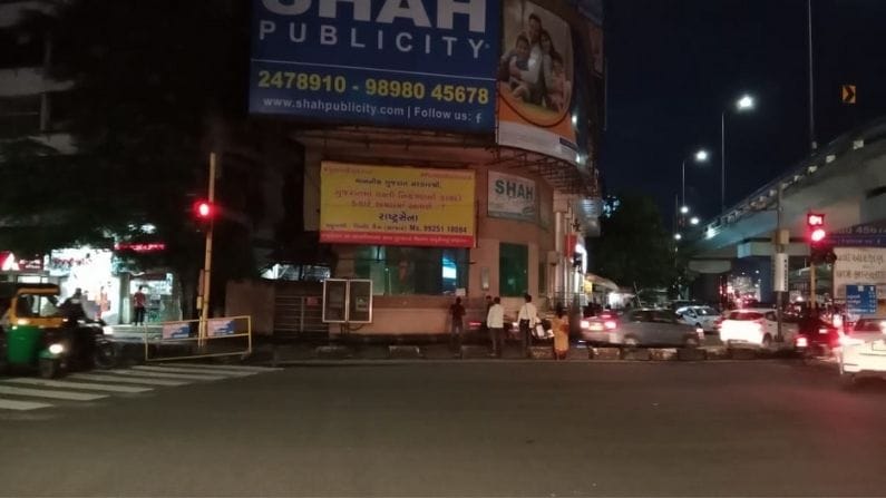 Surat: વસ્તીનિયંત્રણ કાયદા વચ્ચે લાગ્યા બેનર, ગુજરાતમાં વસ્તી નિયંત્રણનો કાયદો ક્યારે અમલમાં આવશે?