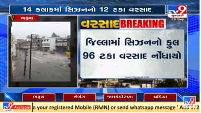 ભરૂચમાં જળબંબાકારની સ્થિતિ, અંકલેશ્વર-સુરત સ્ટેટ હાઇવે પર પાણી ભરાયા