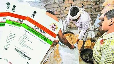 Aadhaar-Ration Link: શું તમે તમારા રાશન કાર્ડને આધાર સાથે લિંક નથી કર્યું? આ સરળ પ્રક્રિયા અનુસરી પતાવી લો કામ, નહીંતર નહિ મળે સરકારી લાભ