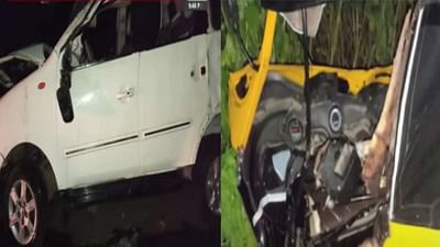 Maharashtra : થાણેના અંબરનાથમાં ઓટો રિક્ષા અને કાર વચ્ચે ગમખ્વાર અકસ્માત, 4 લોકોના ઘટનાસ્થળે જ મોત