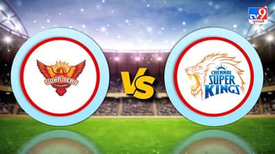 SRH vs CSK, LIVE SCORE, IPL 2021 : ચેન્નાઇનો 6 વિકેટે ભવ્ય વિજય